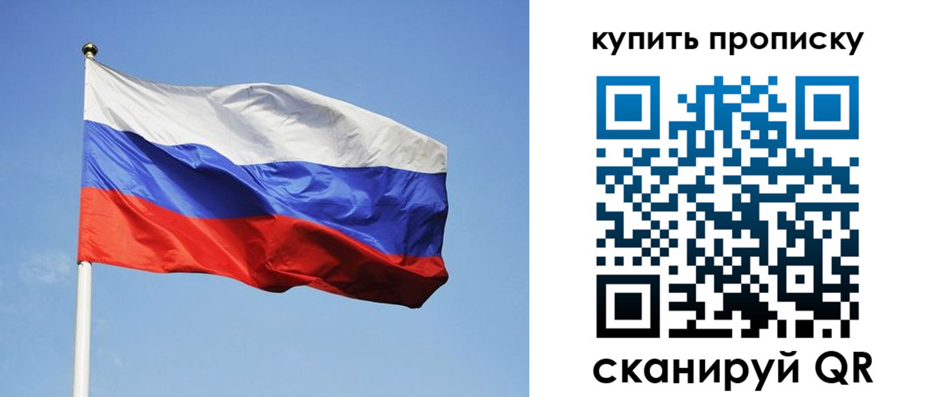 временная регистрация гарантия в Сосногорске