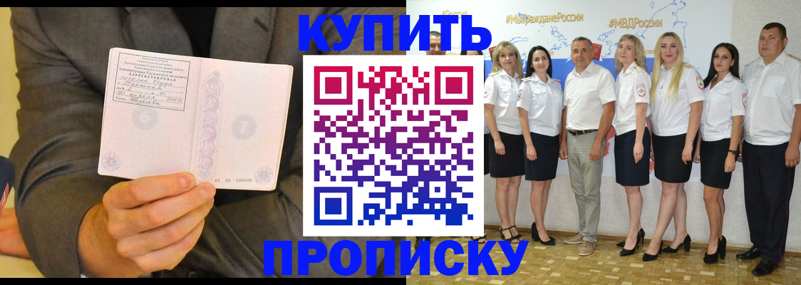 миграционный учет в Сосногорске
