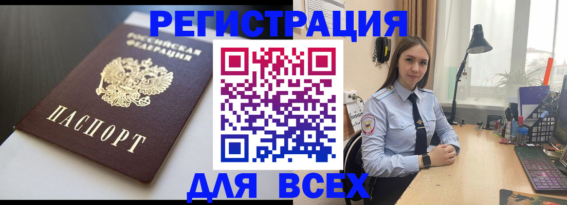 пропишу в квартире в Сосногорске