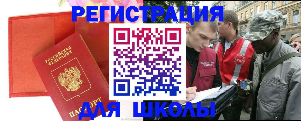 найти адрес прописки в Сосногорске